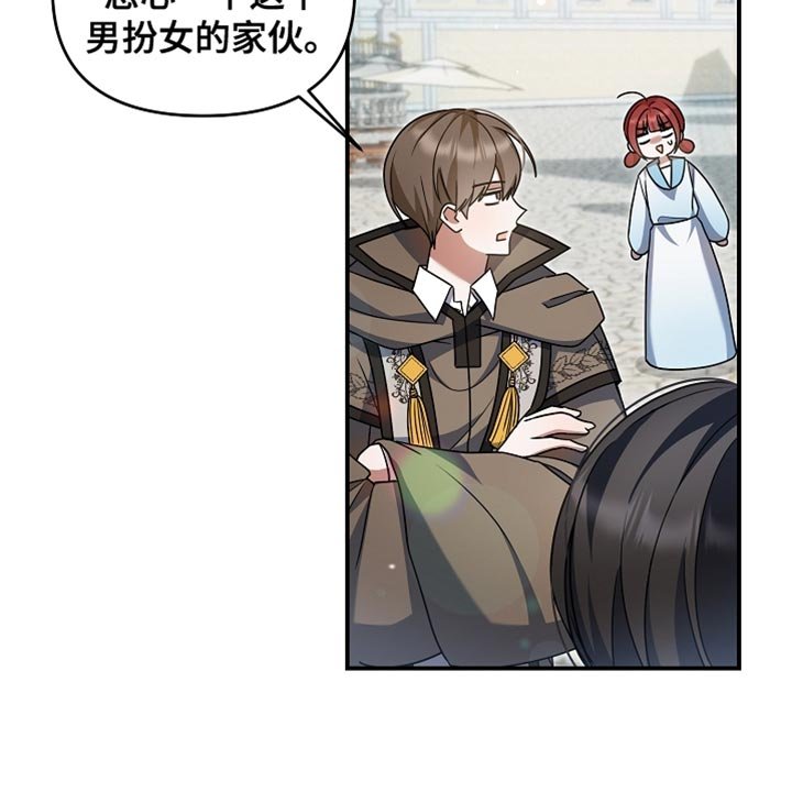第45章：我也是辅助了