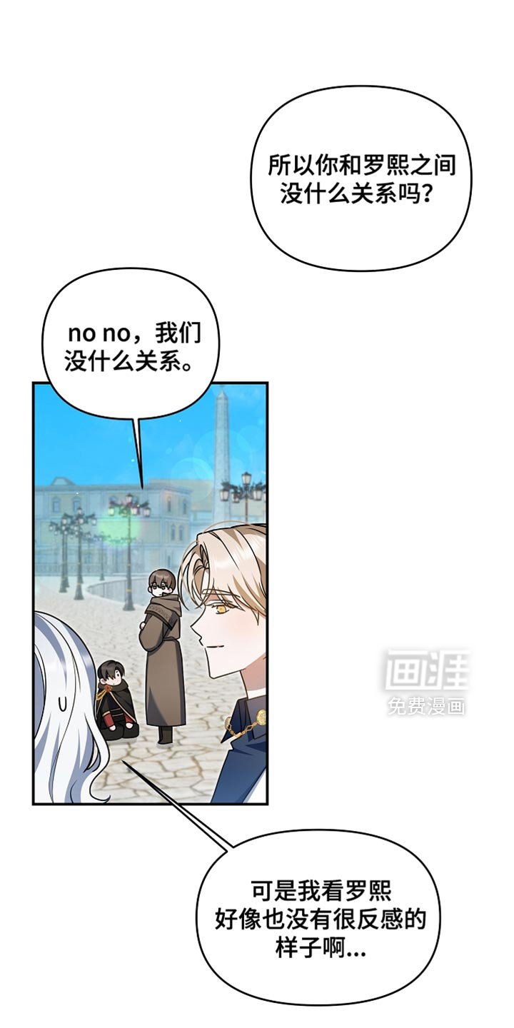 第45章：我也是辅助了