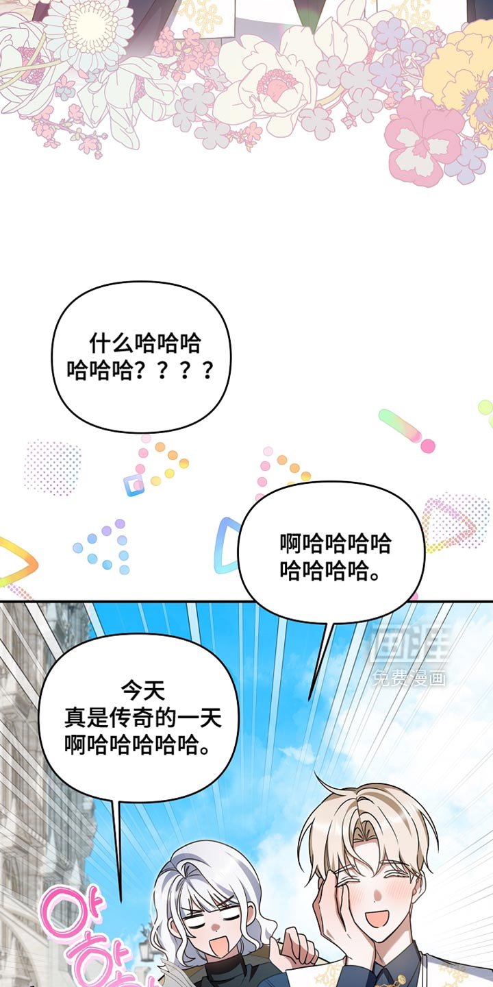 第45章：我也是辅助了