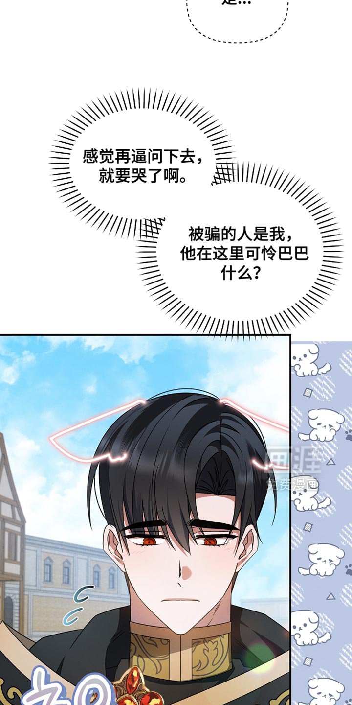 第45章：我也是辅助了