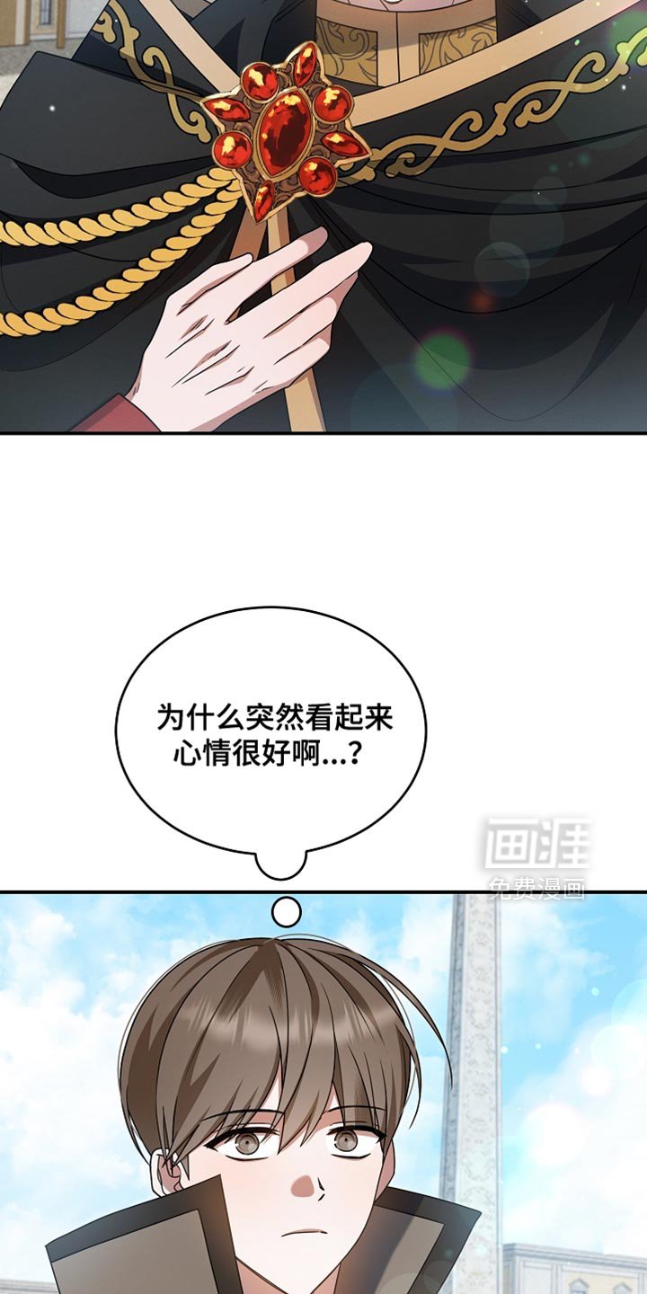 第45章：我也是辅助了