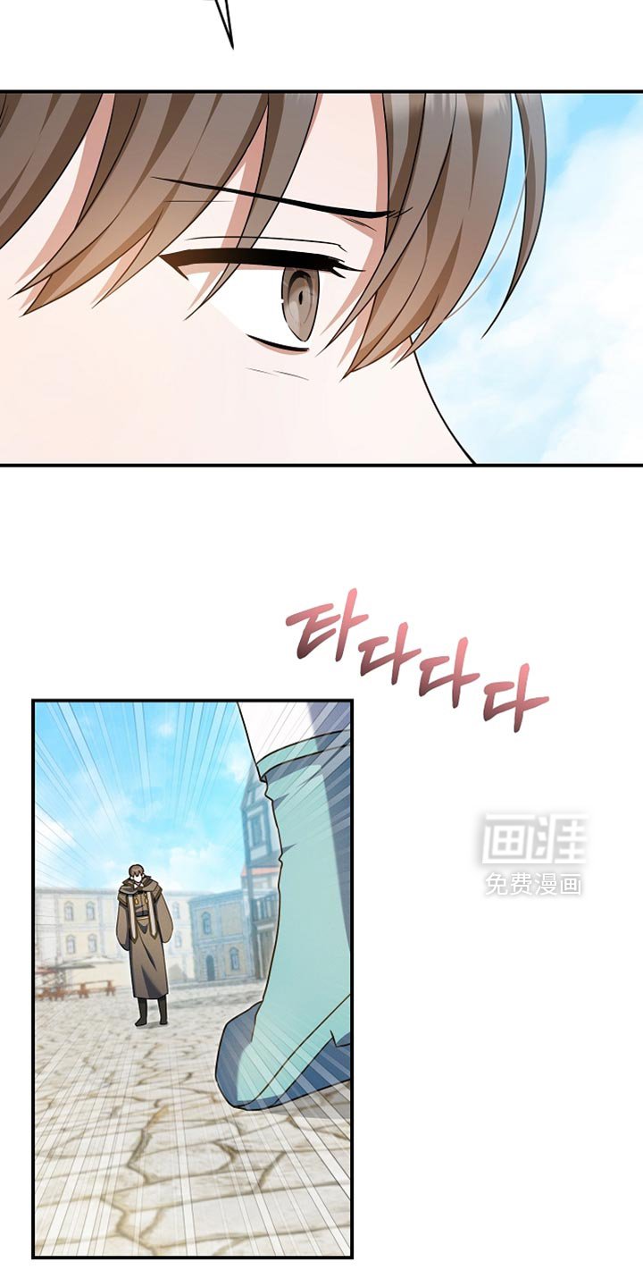 第45章：我也是辅助了
