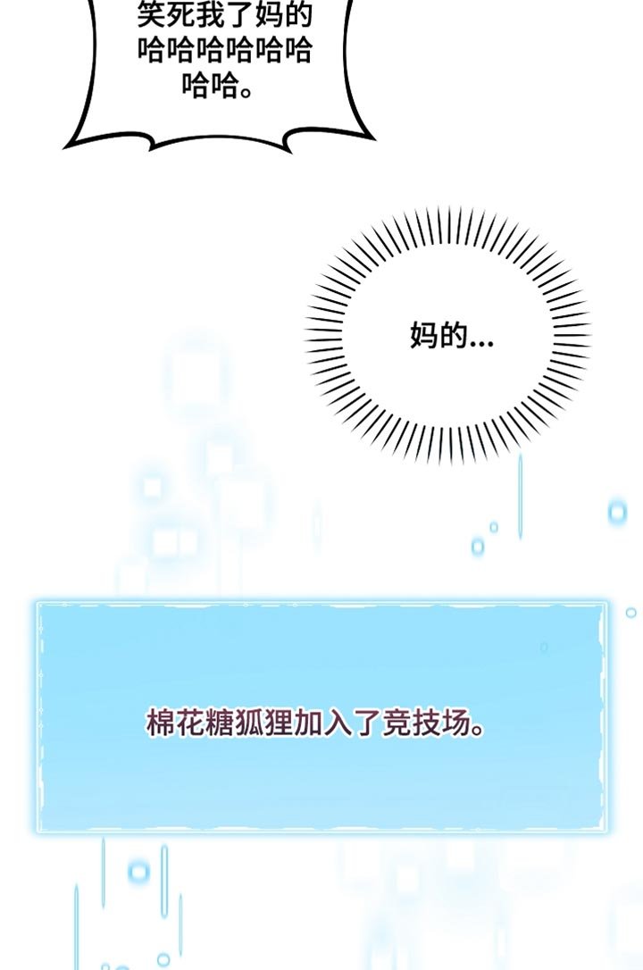 第45章：我也是辅助了