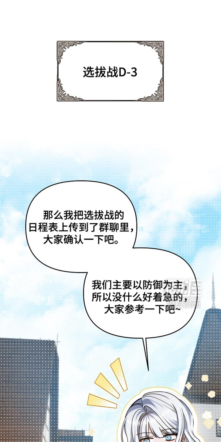 第46章：农场任务