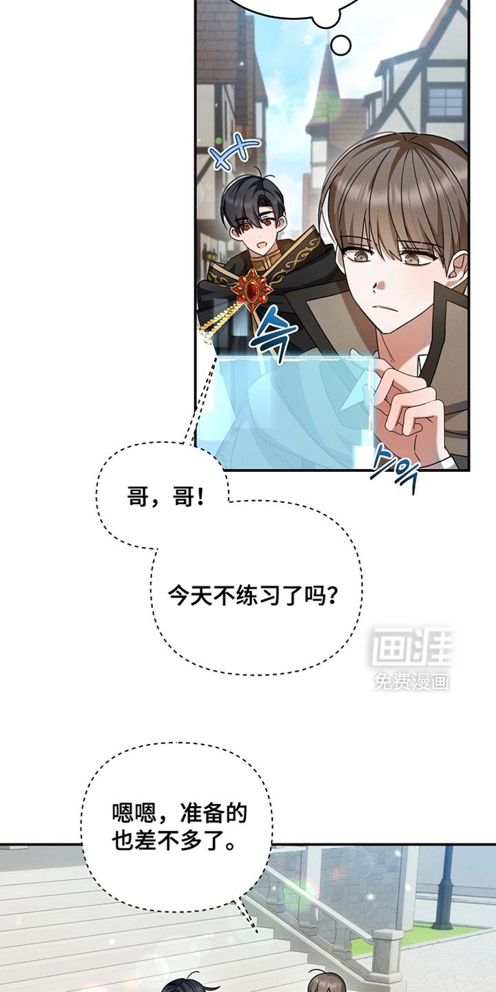 第46章：农场任务