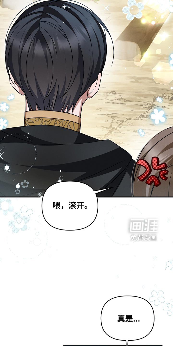 第46章：农场任务