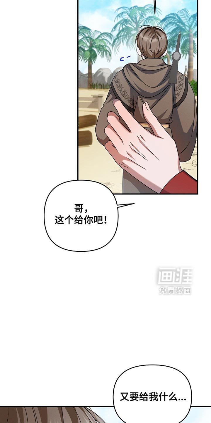 第46章：农场任务