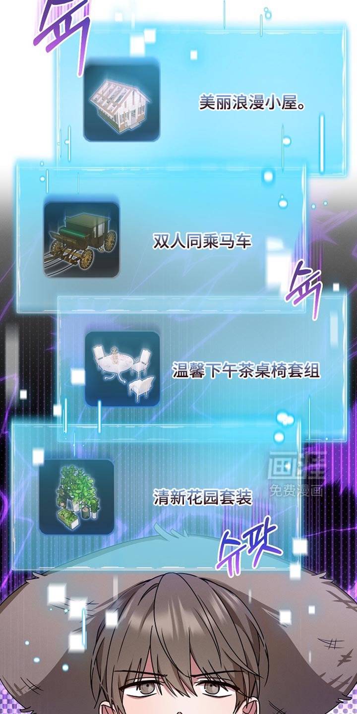 第46章：农场任务