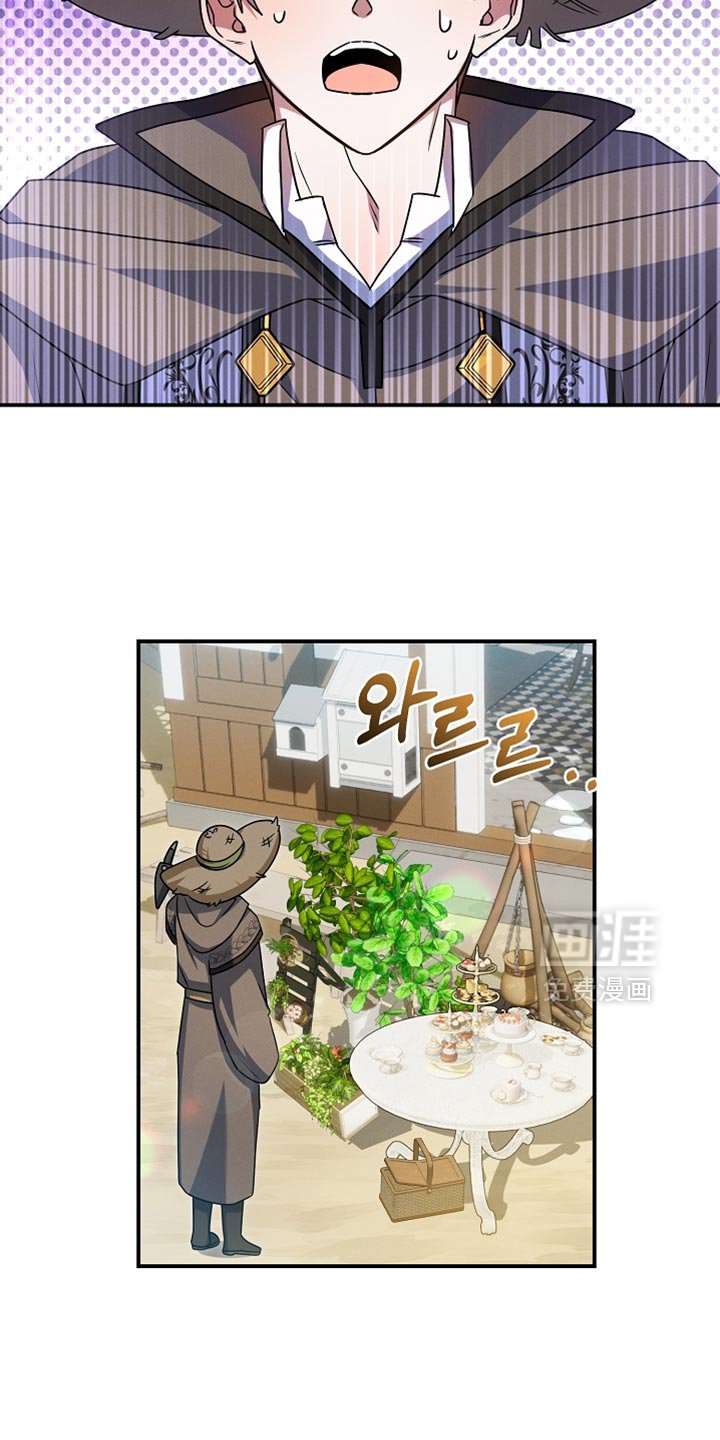 第46章：农场任务