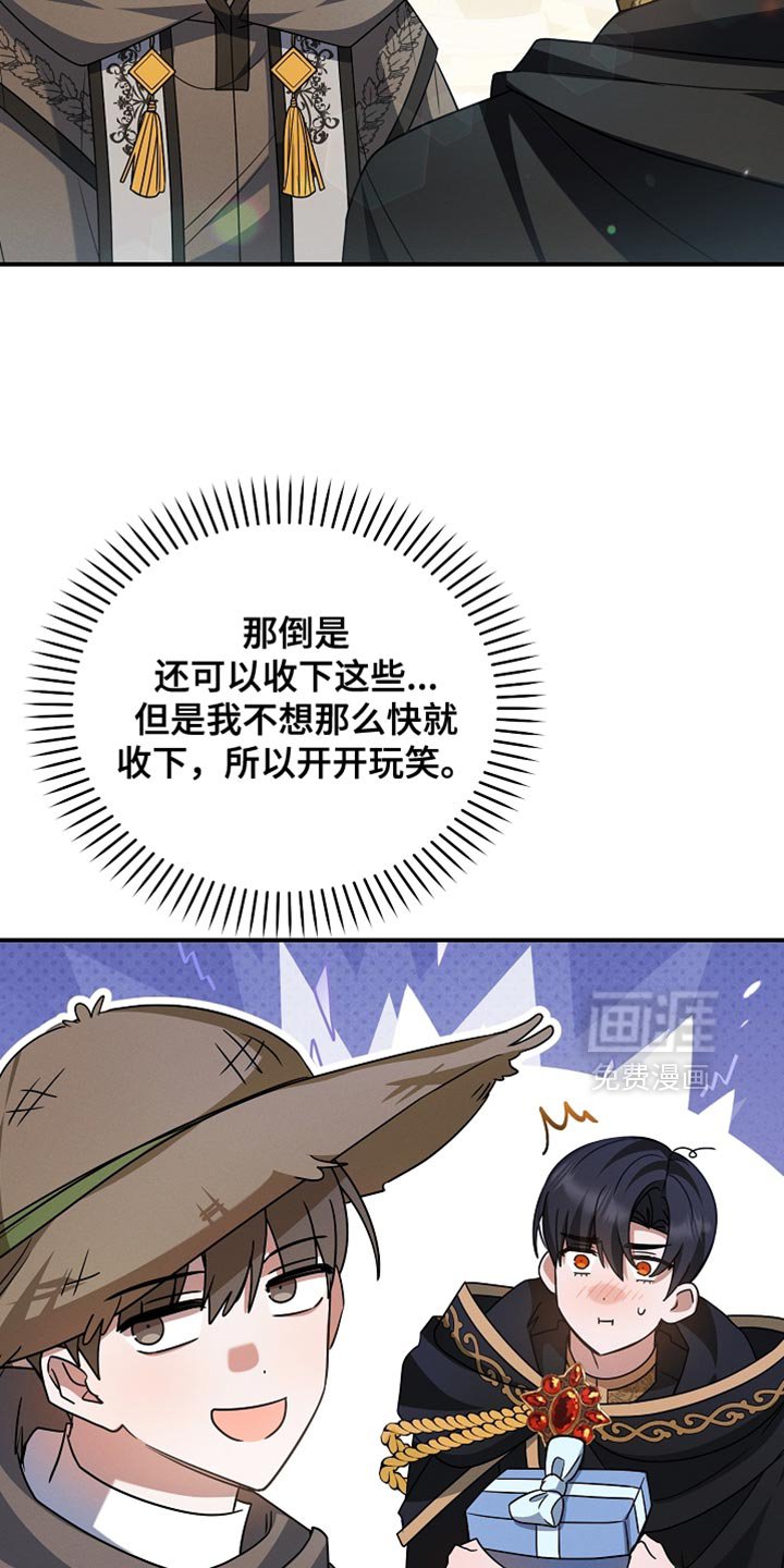 第46章：农场任务