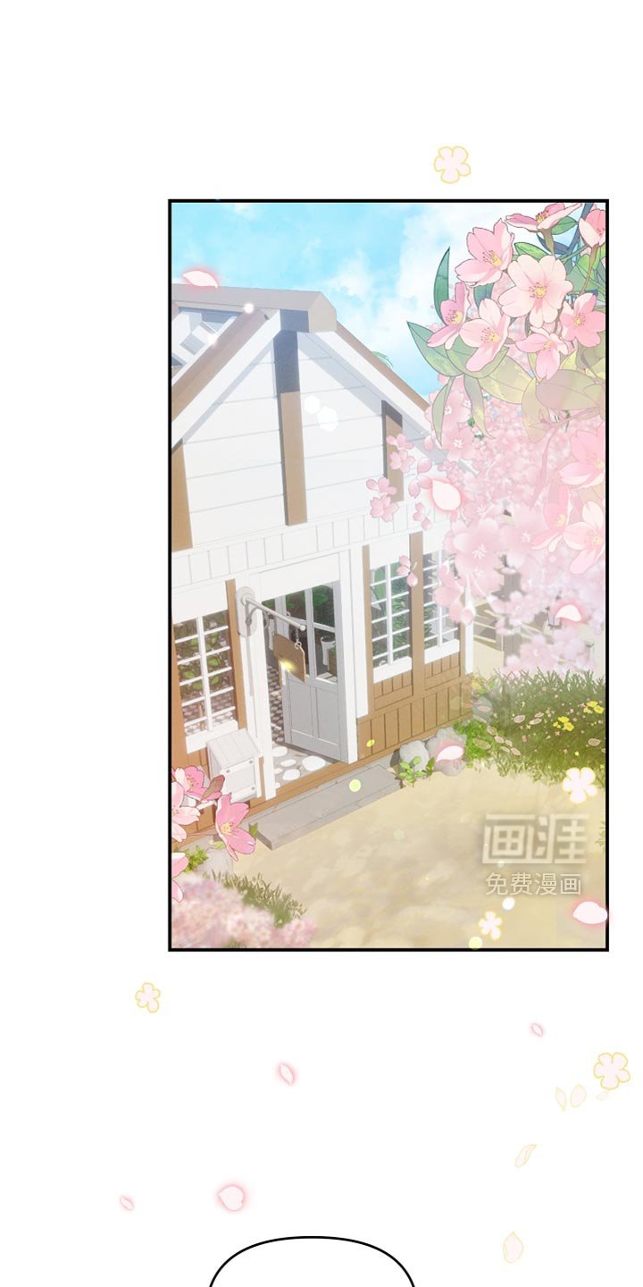 第46章：农场任务