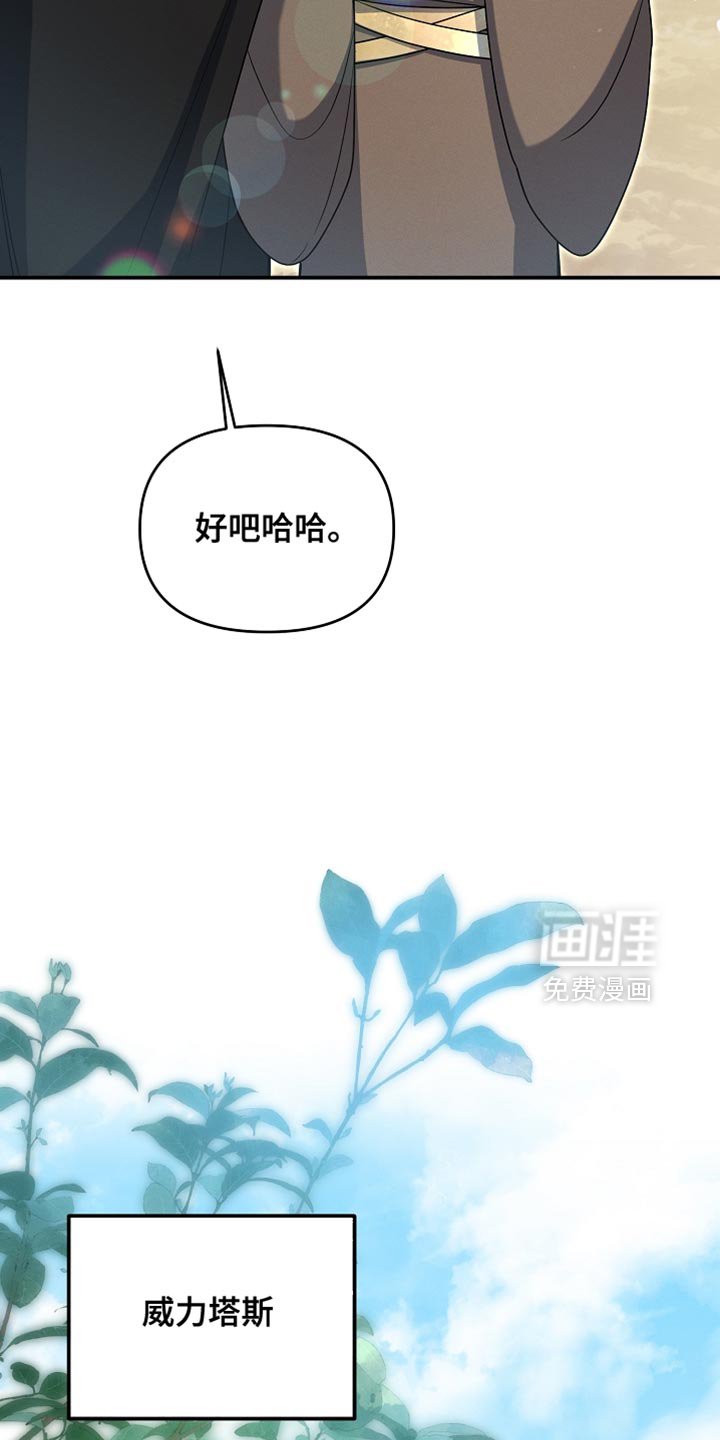 第46章：农场任务