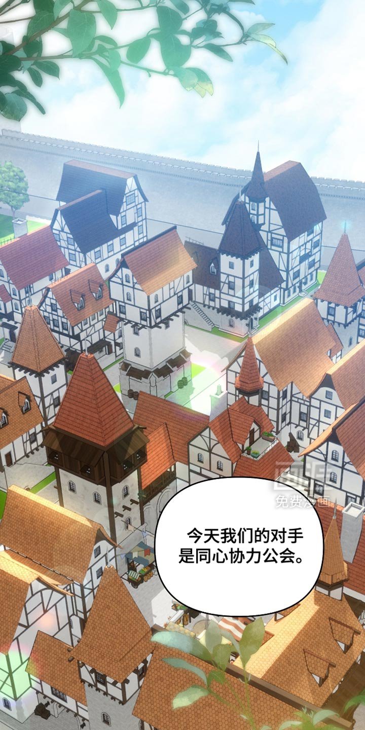 第46章：农场任务