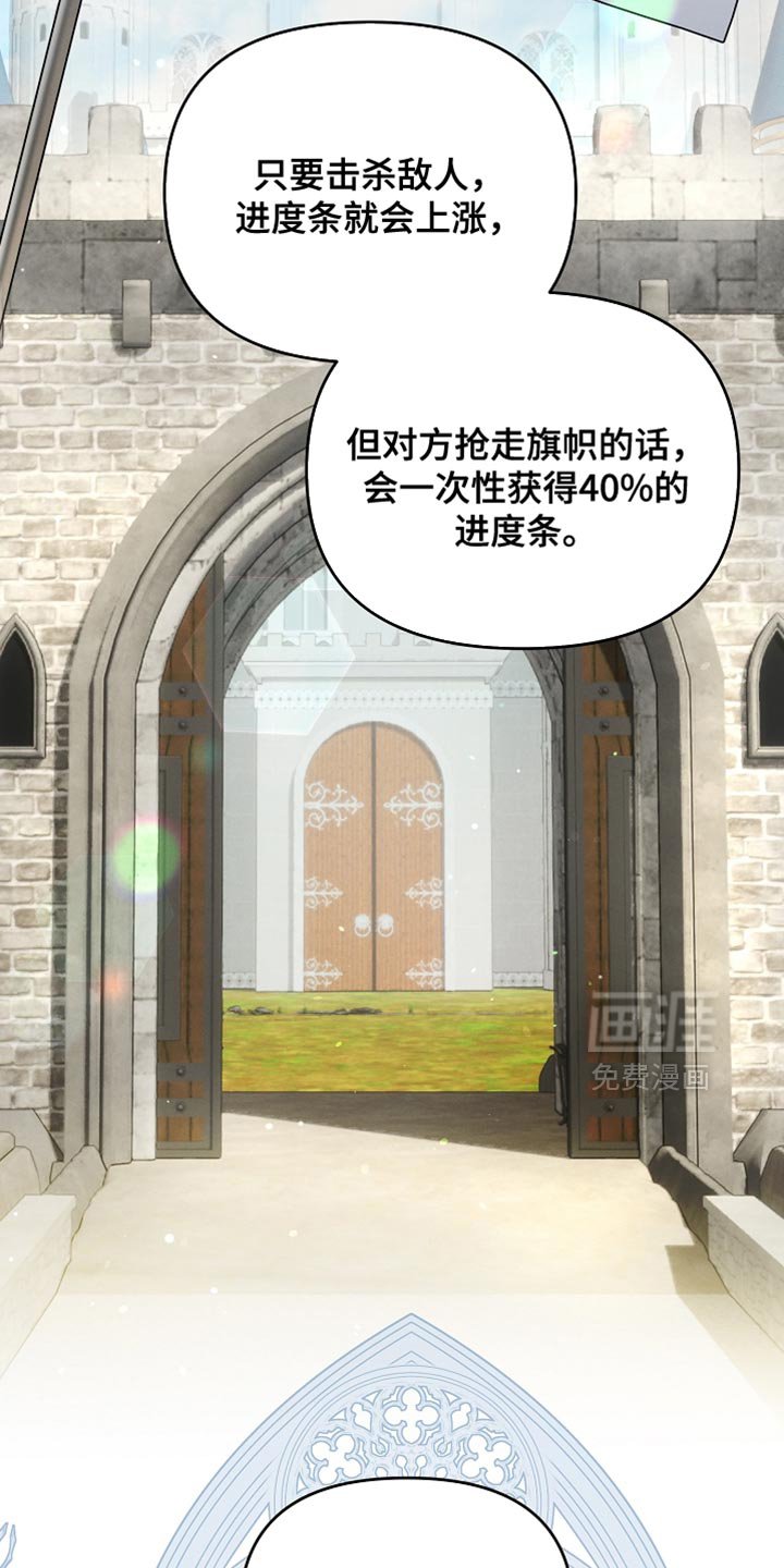 第46章：农场任务