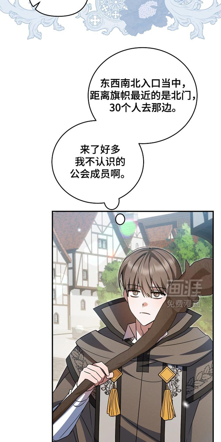 第46章：农场任务