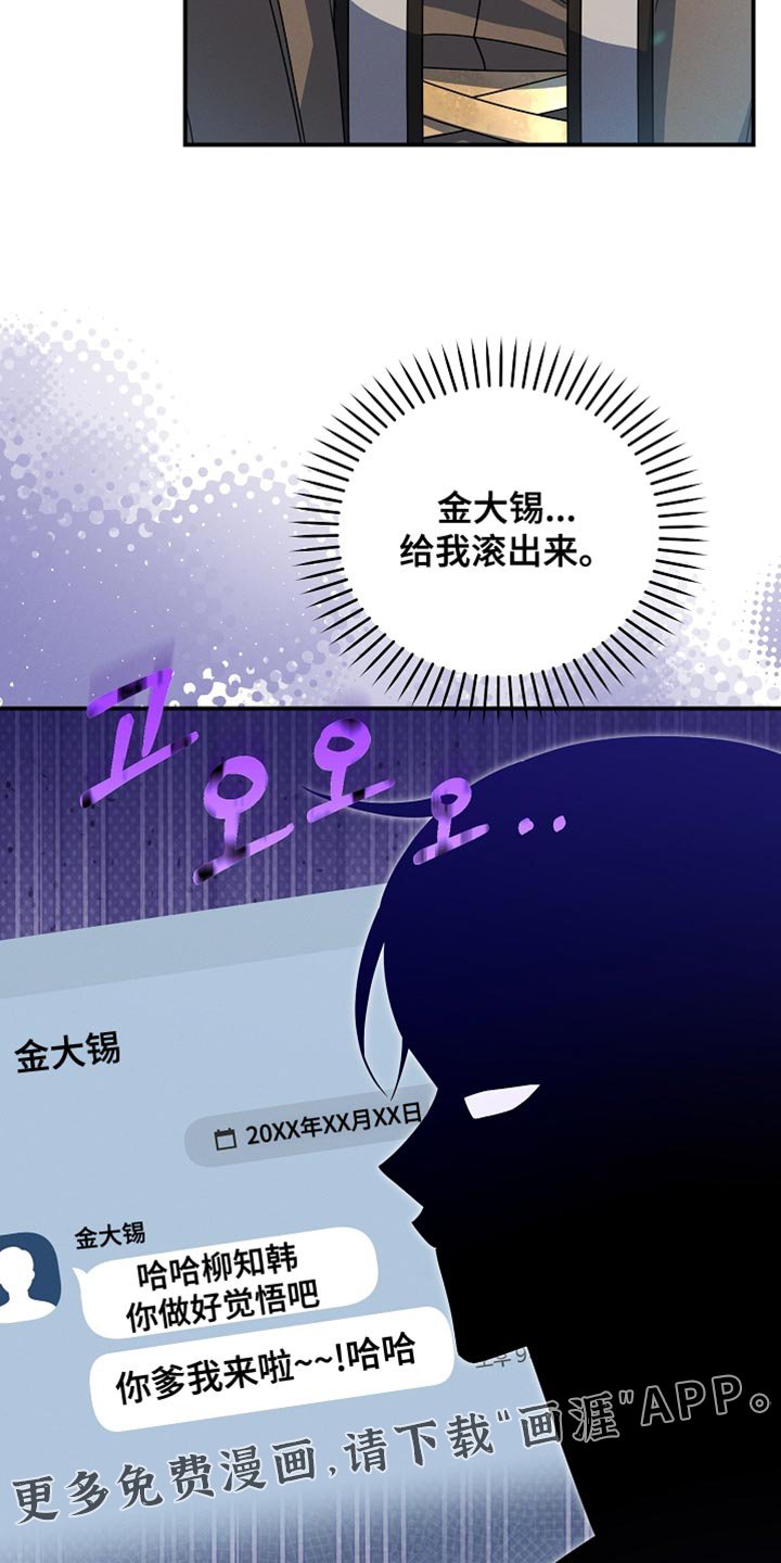 第46章：农场任务