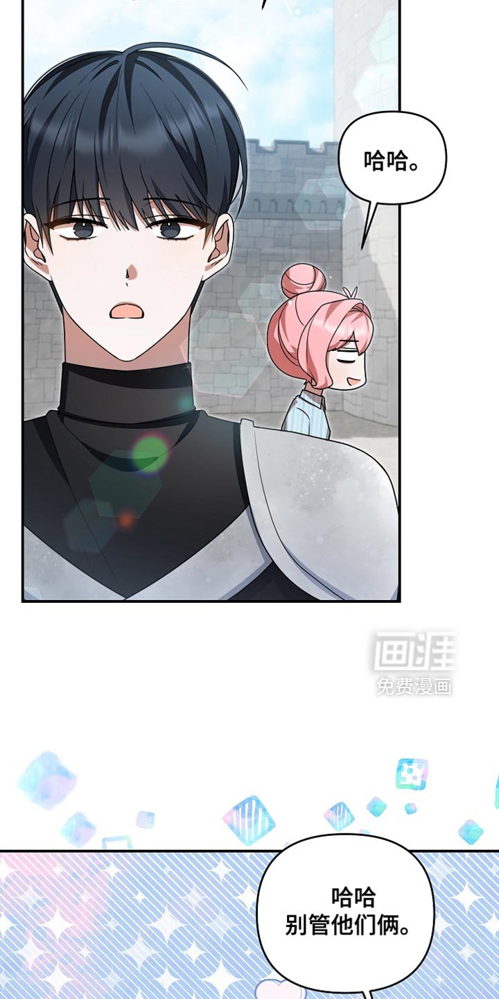 第47章：给我撕烂他！