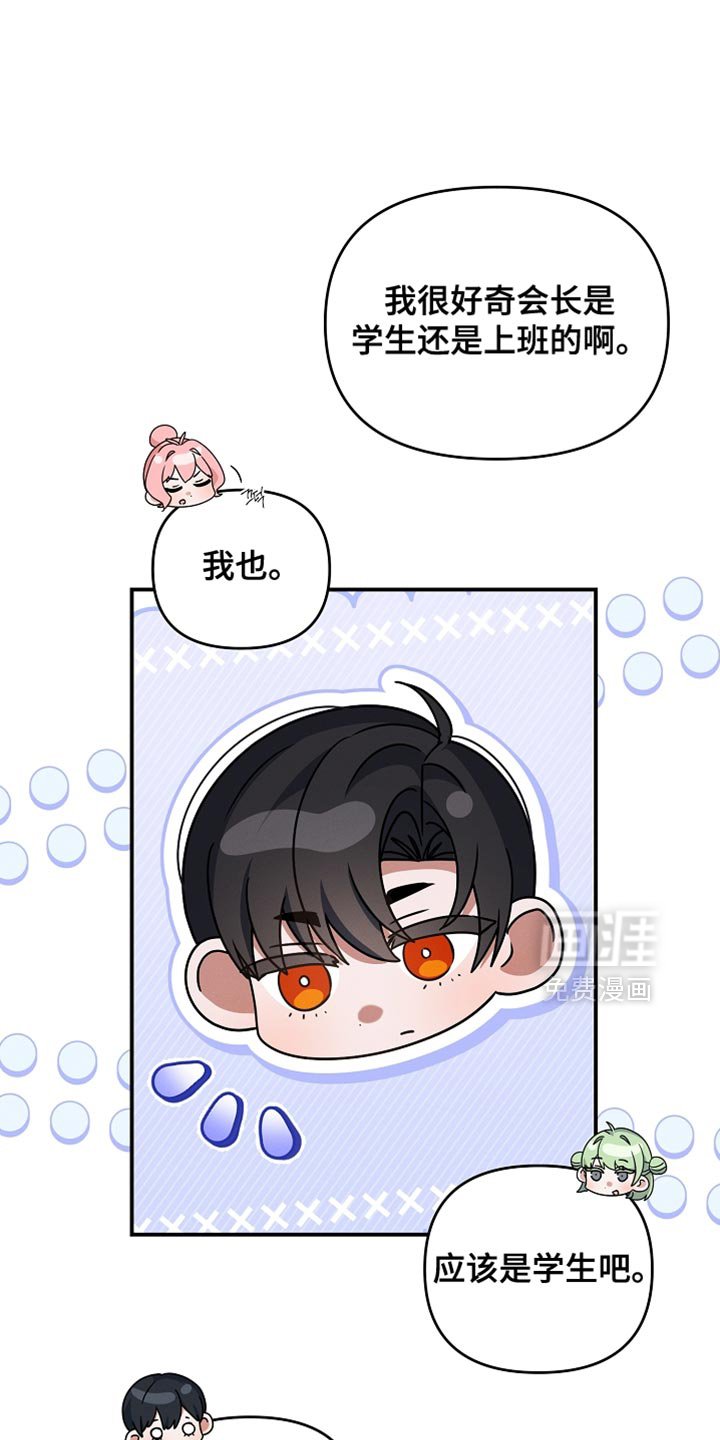 第47章：给我撕烂他！