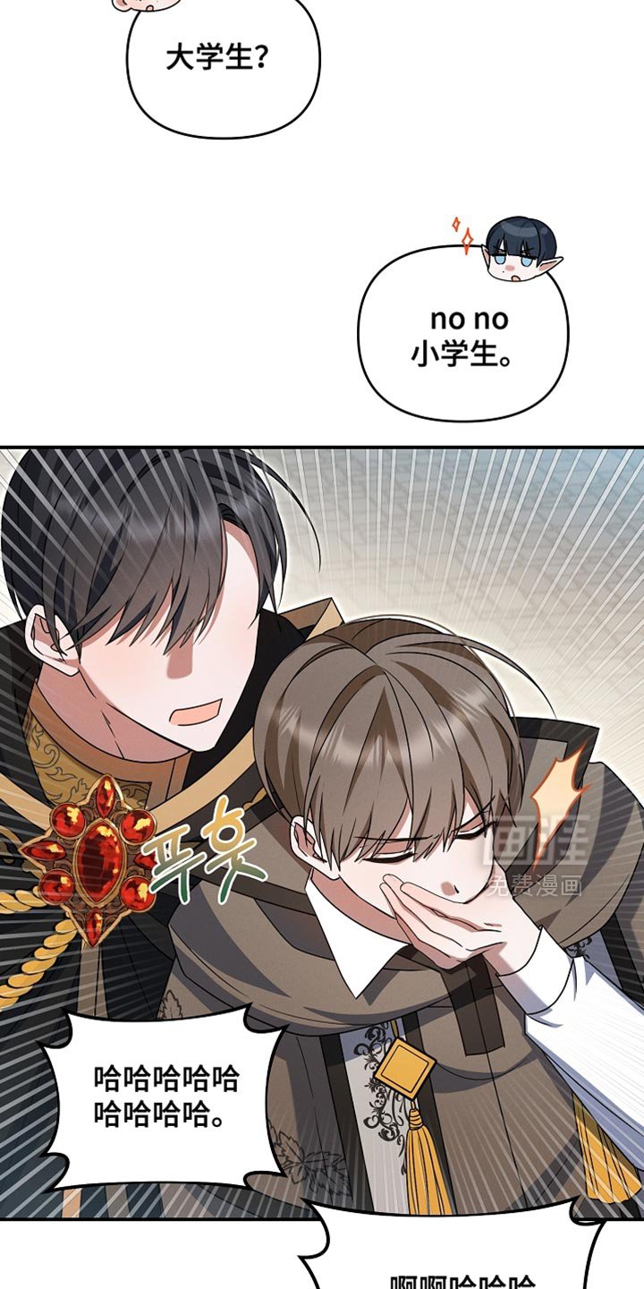 第47章：给我撕烂他！
