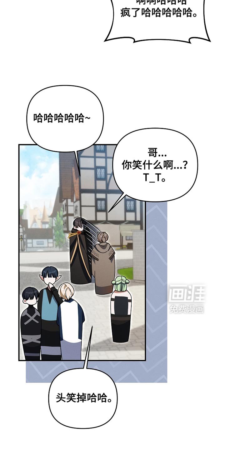 第47章：给我撕烂他！