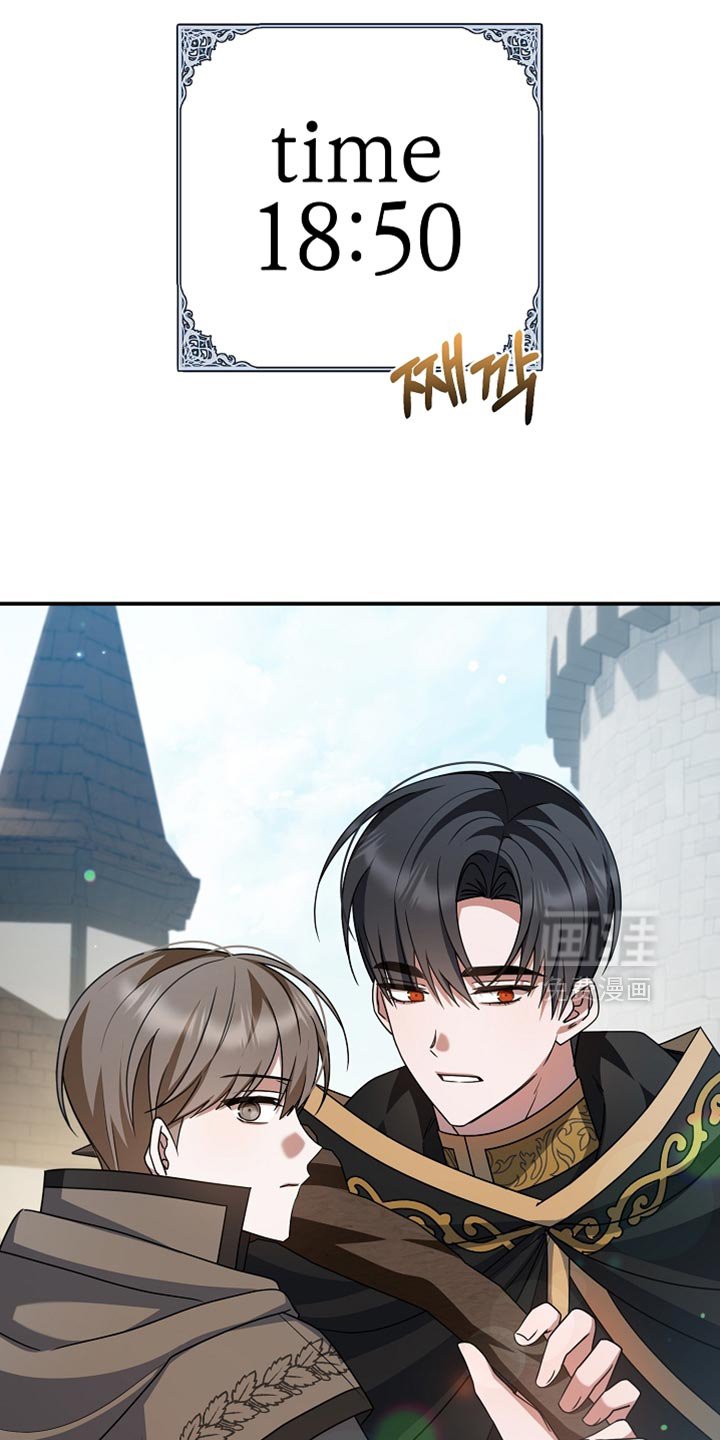 第47章：给我撕烂他！
