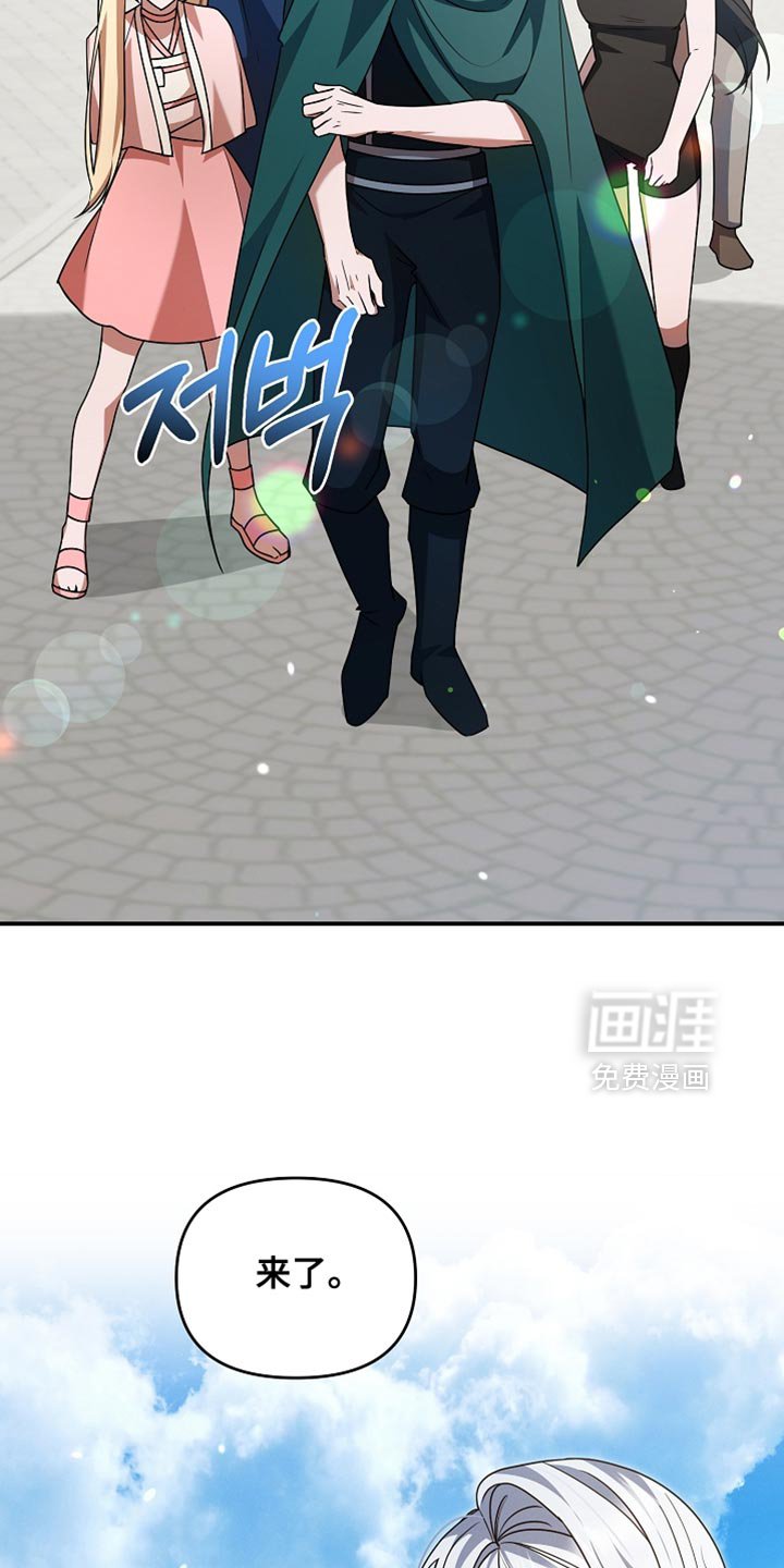 第47章：给我撕烂他！