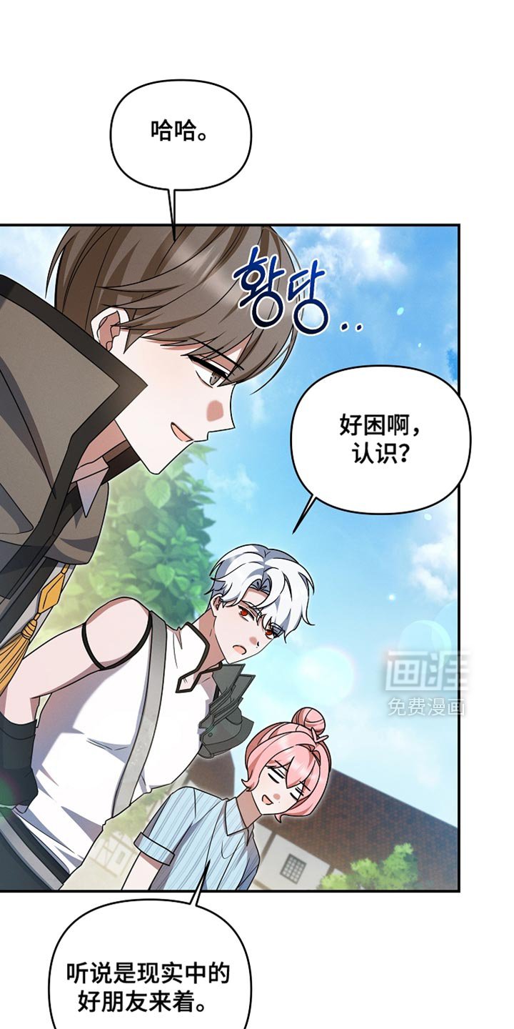 第47章：给我撕烂他！