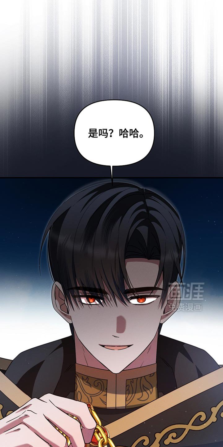 第47章：给我撕烂他！