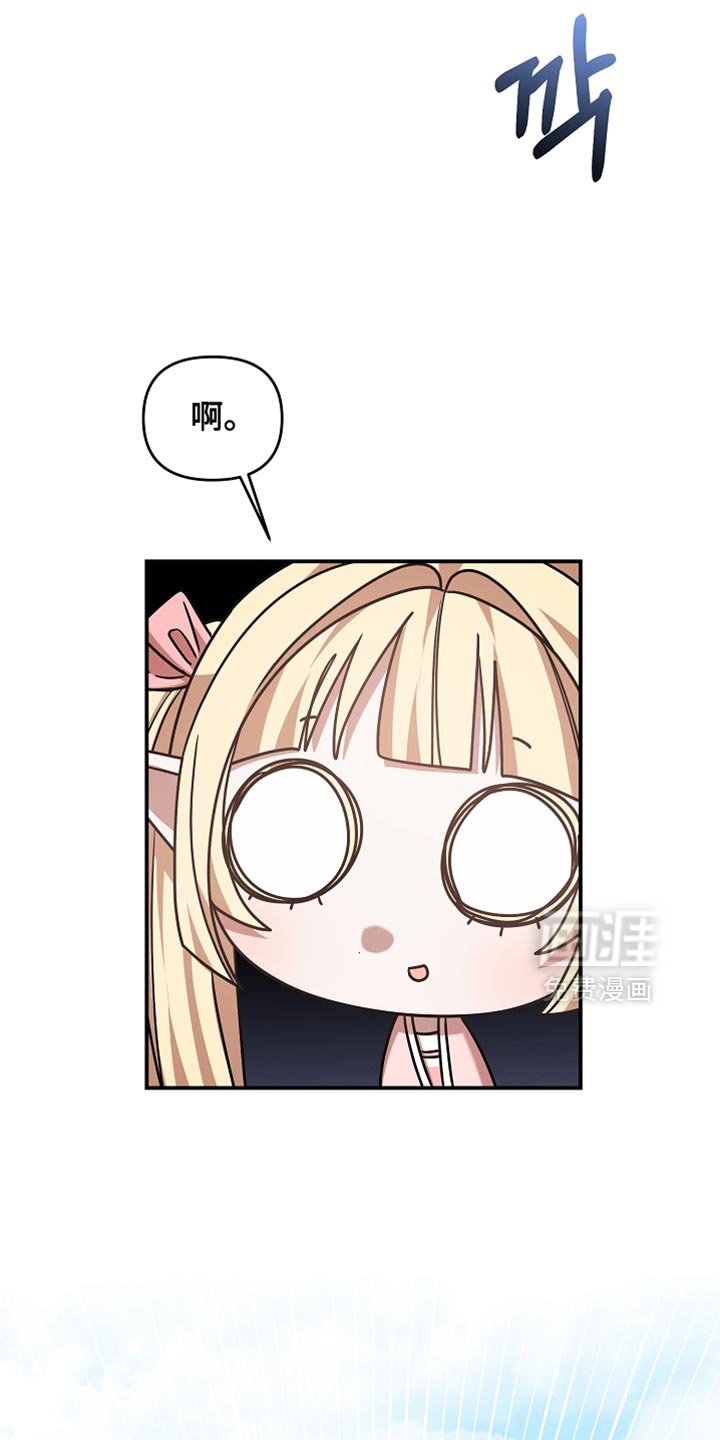 第47章：给我撕烂他！