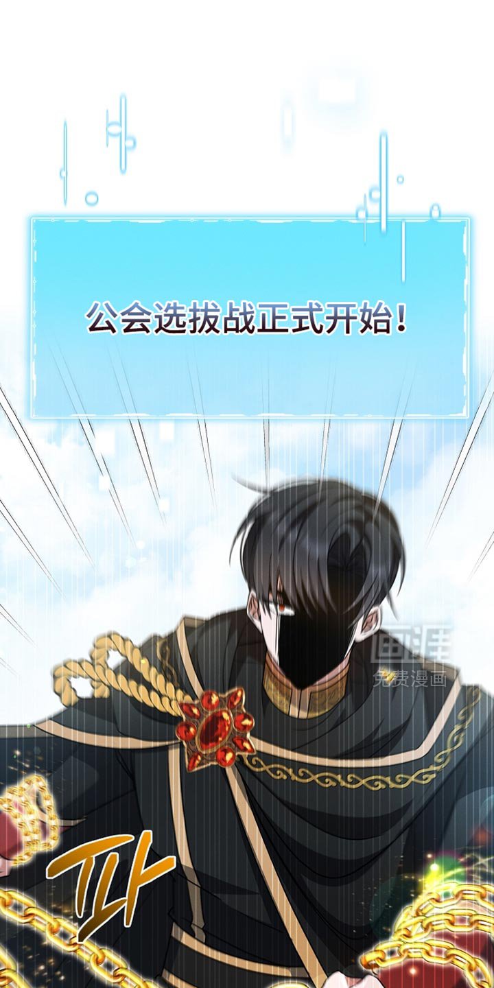 第48章：反而更好