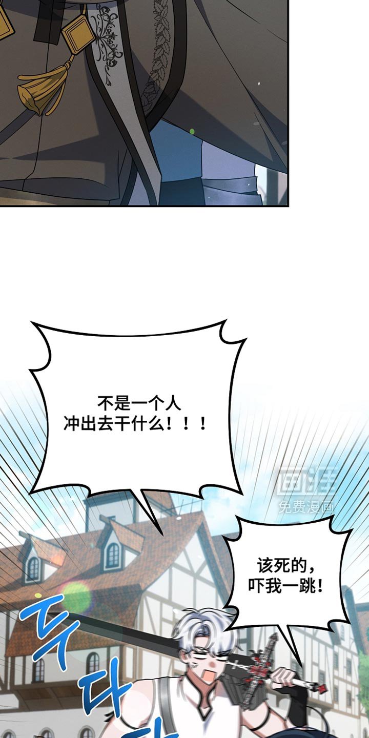第48章：反而更好