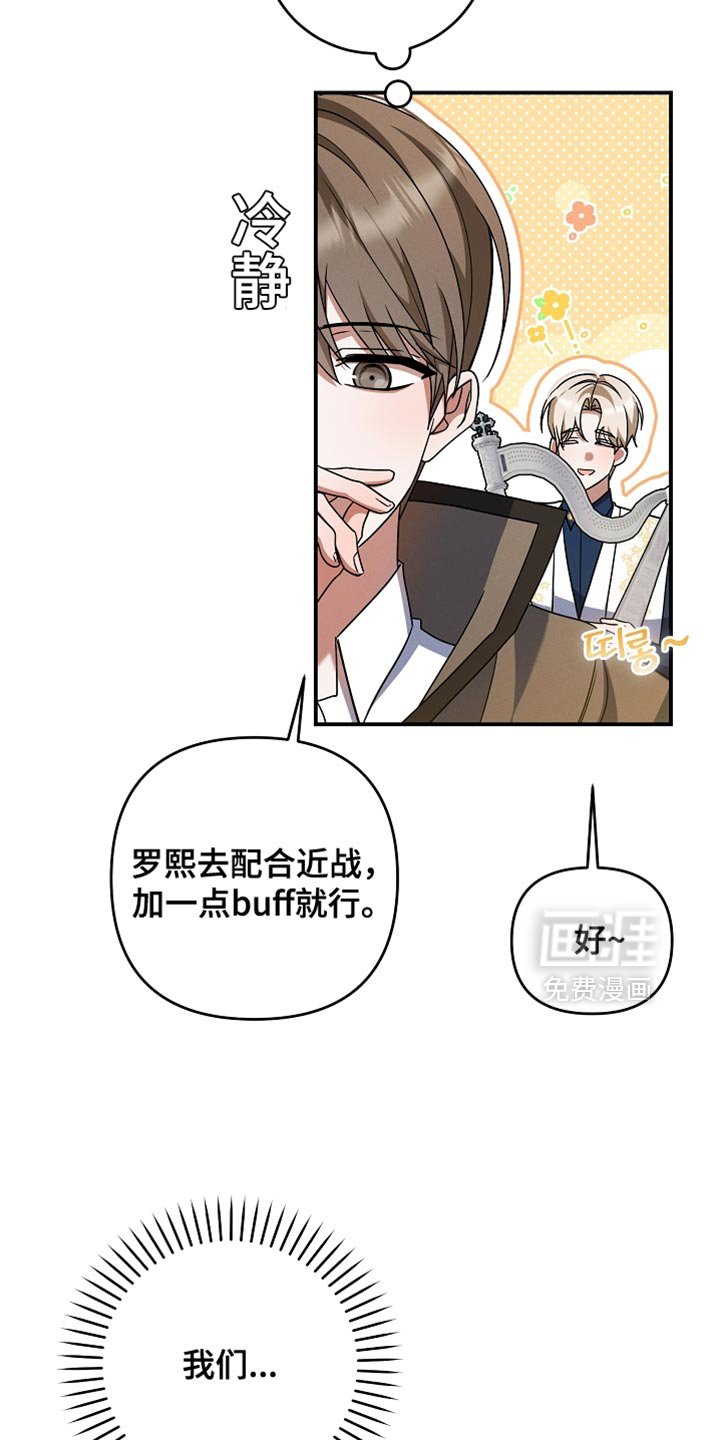 第48章：反而更好