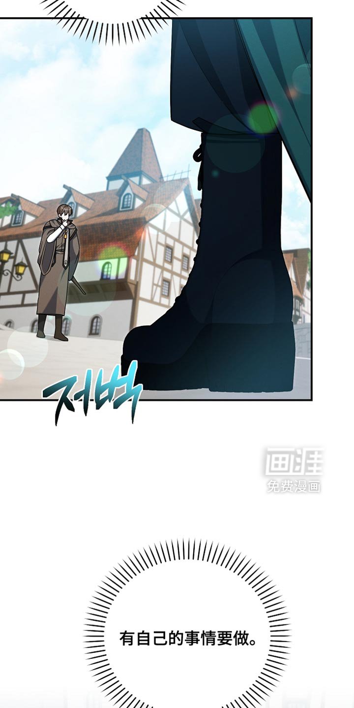 第48章：反而更好