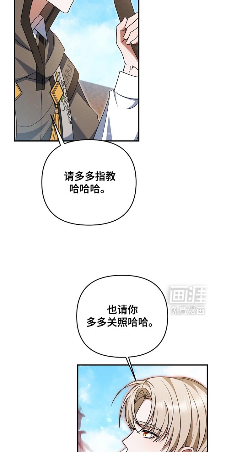 第48章：反而更好