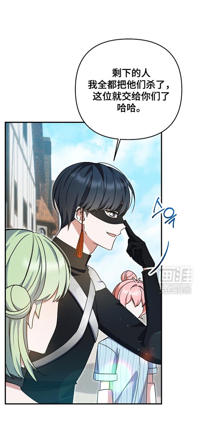 第48章：反而更好