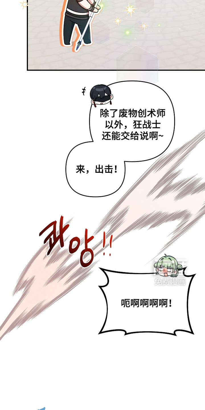 第48章：反而更好