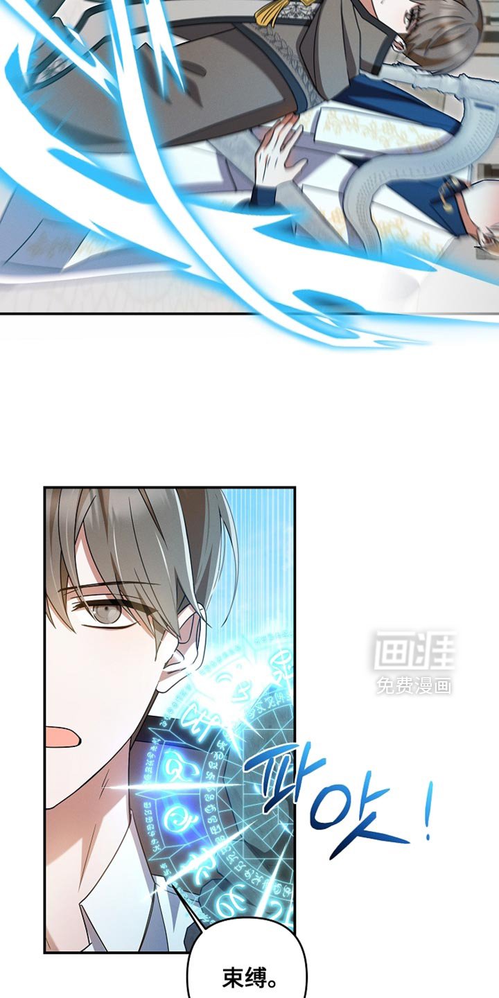 第48章：反而更好