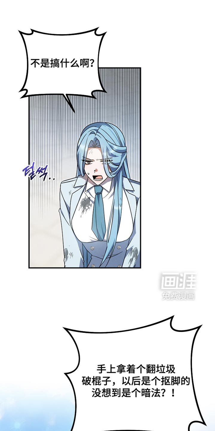 第48章：反而更好