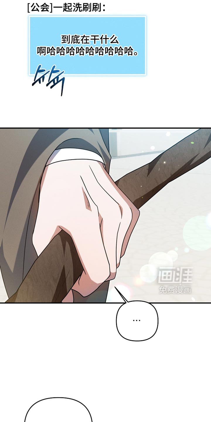 第48章：反而更好