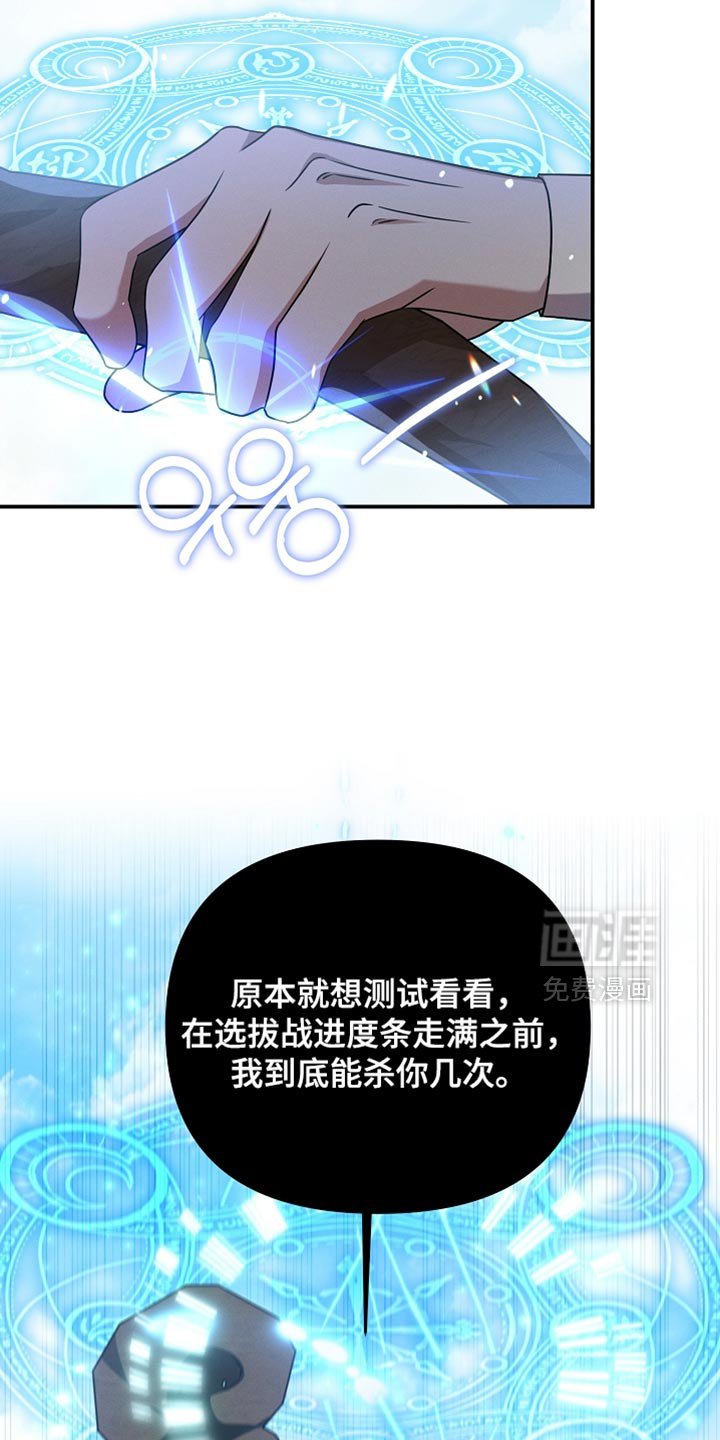 第48章：反而更好