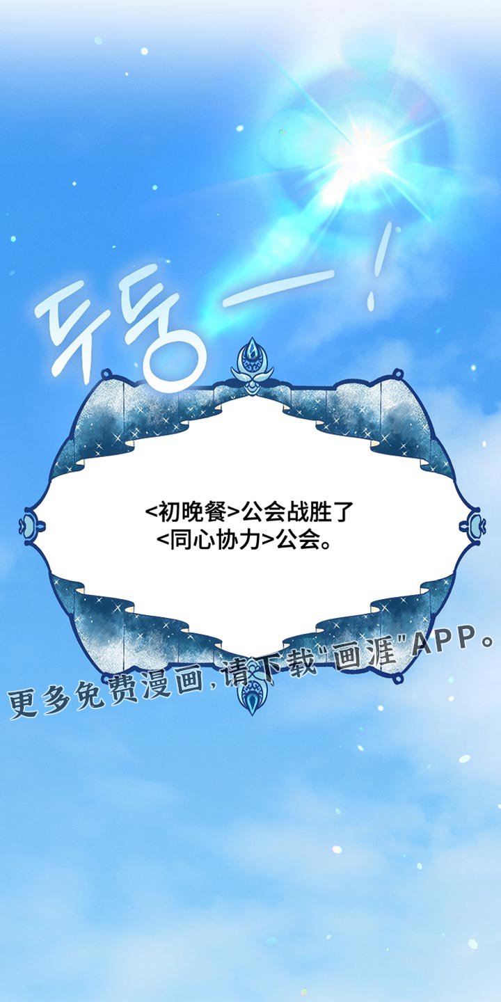 第48章：反而更好