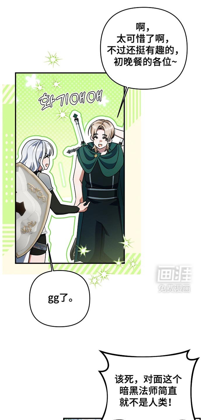 第49章：我很可爱吗？
