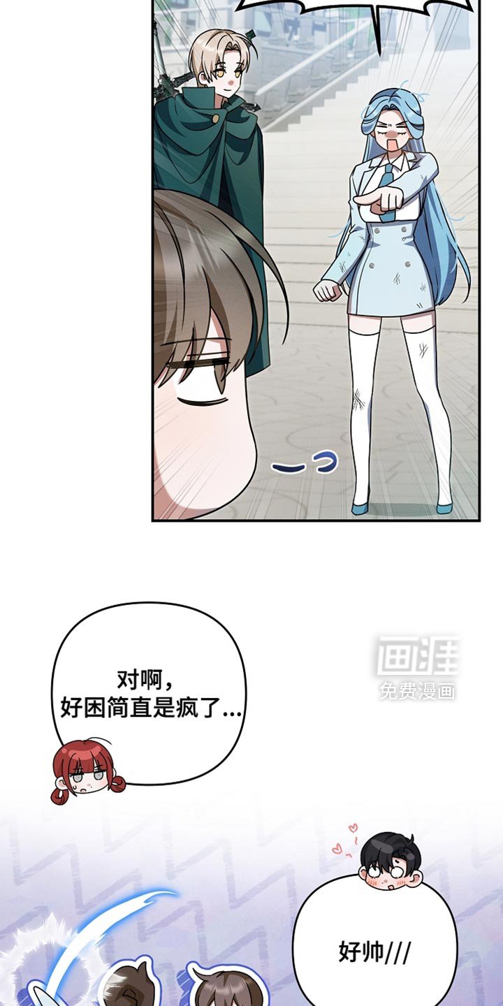 第49章：我很可爱吗？