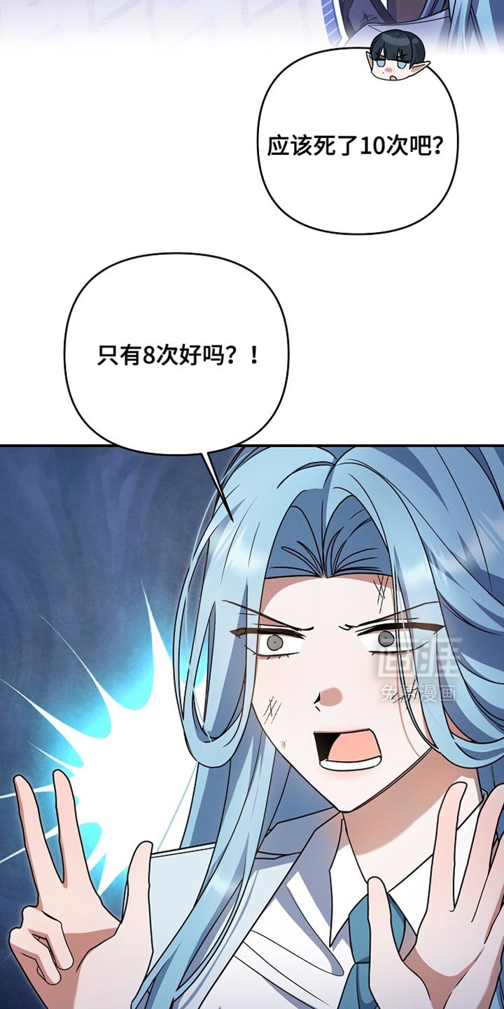 第49章：我很可爱吗？