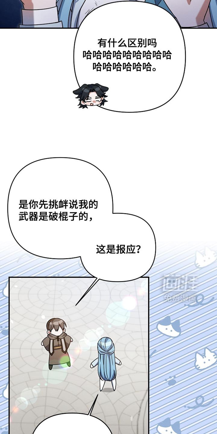第49章：我很可爱吗？