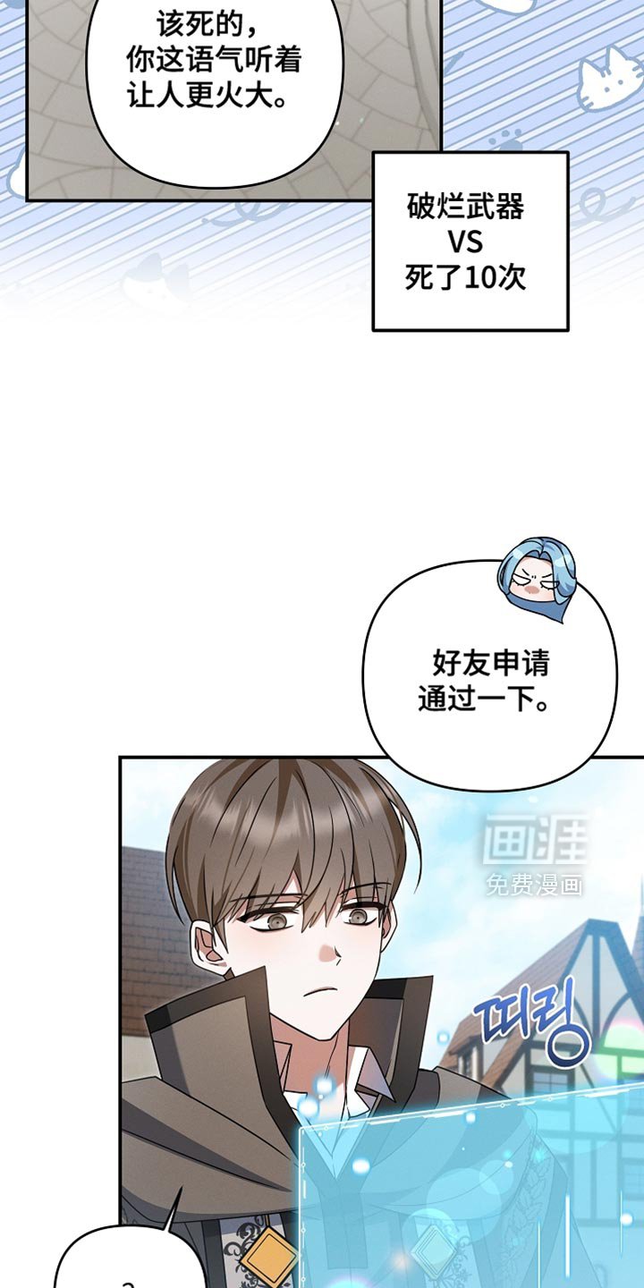 第49章：我很可爱吗？