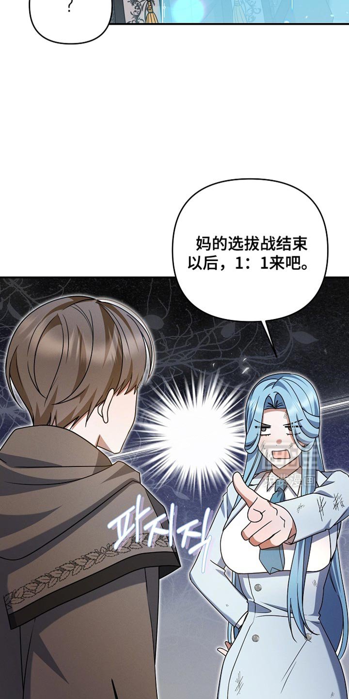 第49章：我很可爱吗？