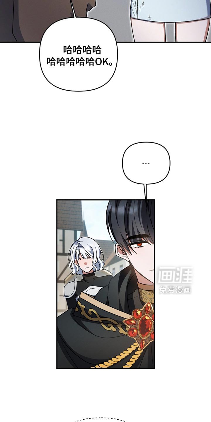 第49章：我很可爱吗？