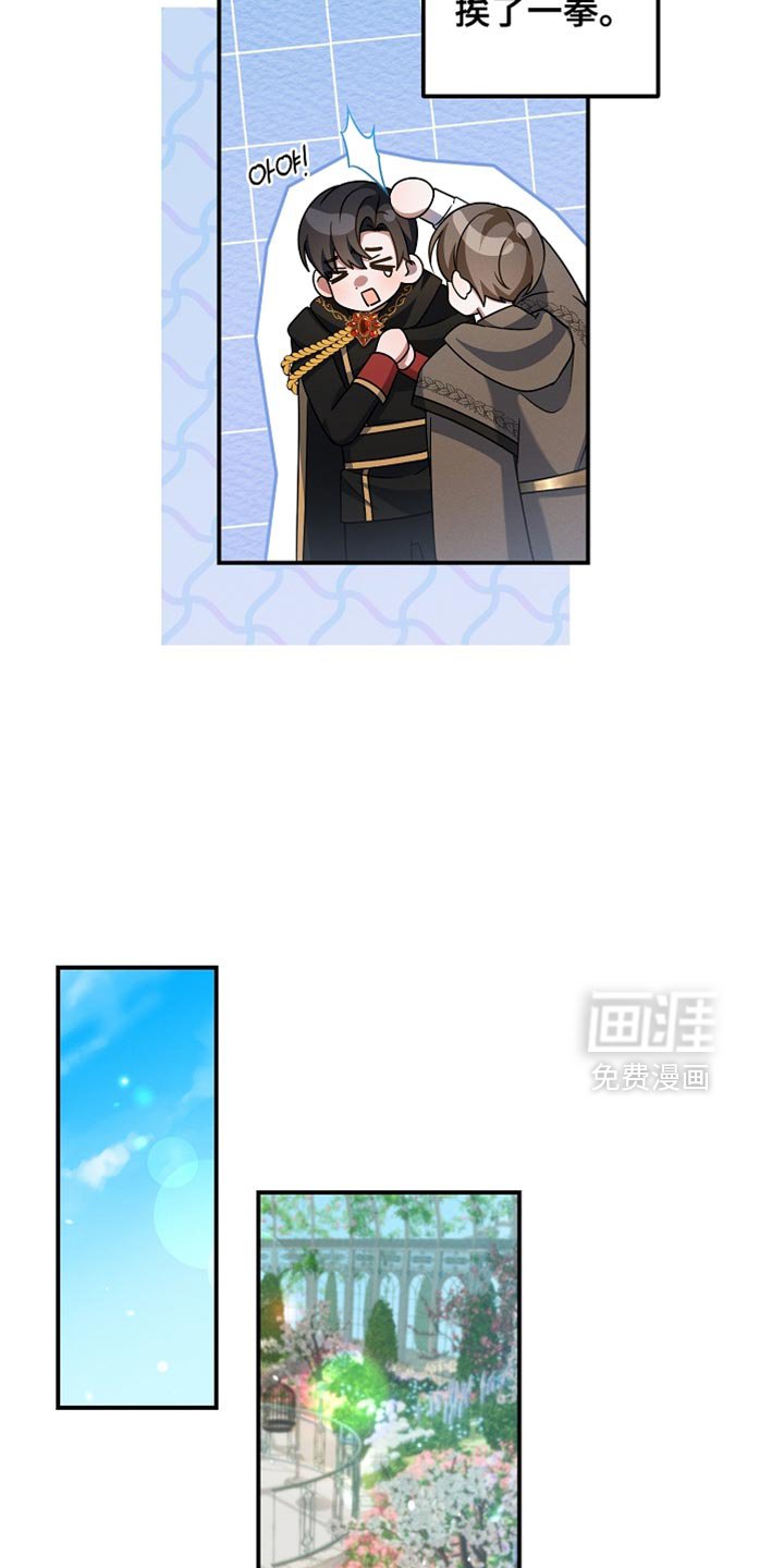 第49章：我很可爱吗？