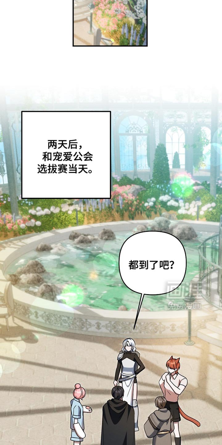 第49章：我很可爱吗？